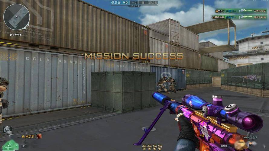 和平精英辅助【神女】